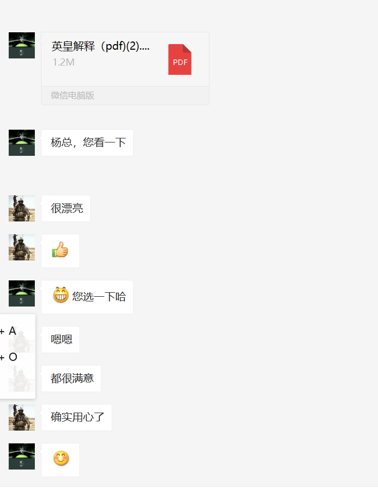 客戶對本次logo設(shè)計的評價